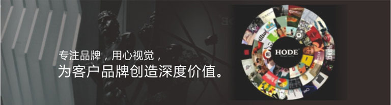 汇点设计